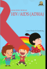 adha